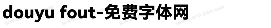 douyu fout字体转换